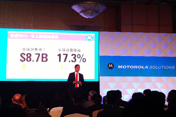 西安全國代理商大會(huì)