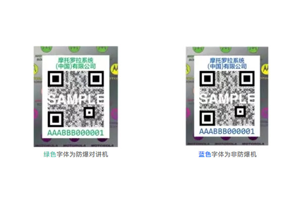 防偽升級(jí)！這是你從未見(jiàn)過(guò)的全版本